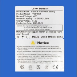 Battery 48V 19200mah (EVE Cells) for Smartgyro Speedway / Rockway / Crossover, Zwheel or similar  - 3 Battery 48V 19200mah (EVE 